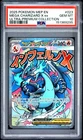2025 POKEMON MEP PROMO ULTRA-PREMIUM COLLECTION #023 MEGA CHARIZARD X EX PSA 10