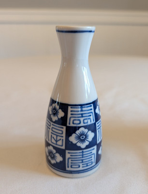 Vintage Koma Tadashi Japan Sake Bottle Decanter Blue & White Porcelain