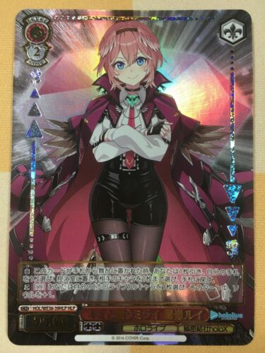 Takane Lui Weiss Schwarz Hololive Super Expo 2022 Premium Booster HLP Japanese - 第 1/5 張圖片