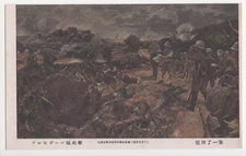 WW2 JAPAN MASSIVE FIRE OF CORREGIDOR BATTLE OF PHILIPPINES WAR ART US