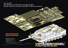 Voyager PE351206 1/35 German Leopard 2A6 MBT w/CDN Boxes Basic Detail Set