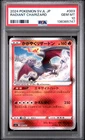 2024 #003 RADIANT CHARIZARD PSA 10