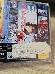 Sega Saturn - Neon Genesis Evangelion - Japan