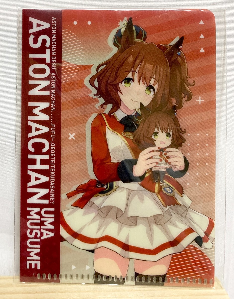 Aston Machan Uma Musume Seven Eleven Limited Mini Clear file