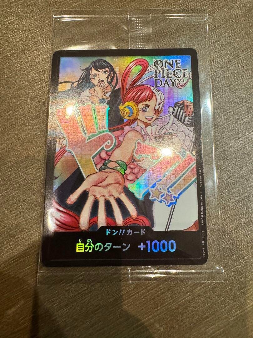ONE PIECE DAY 2024 Don !! Card Ado Uta ONE PIECE DAY '24 ONE PIECE DAY 2024 Don !! Card Ado Uta ONE PIECE DAY '24