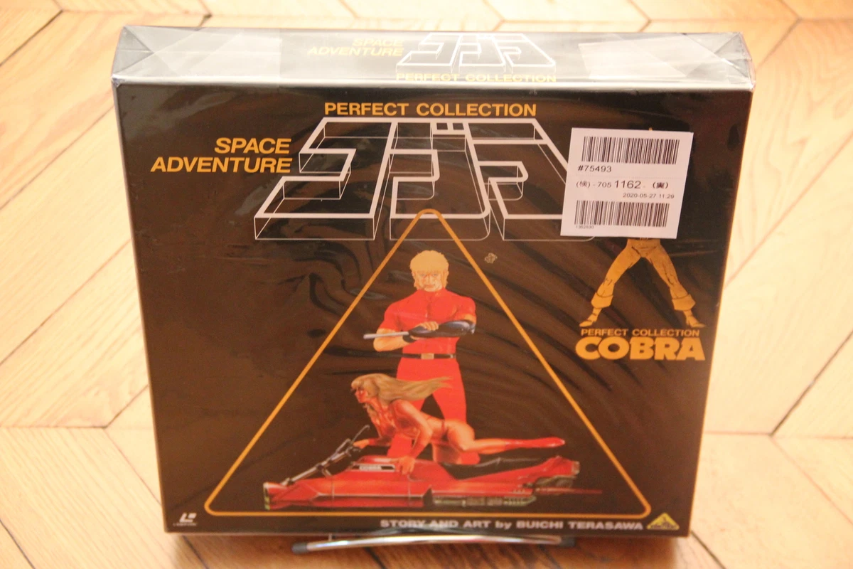 Space Adventure Cobra Perfect Collection Limited Ed 1982 Laserdisc