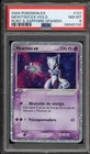Pokemon Mewtwo ex EX Ruby & Sapphire SPANISH Holo Ultra Rare #101 PSA 8