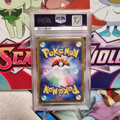 Miriam 100/078 Sv1v: Violet Ex Holo (Japanese) for sale online | eBay