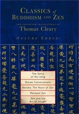 The Sutra of Hui-Neng, Dream Conversations, Kensho: The Heart of Zen, Rational Z