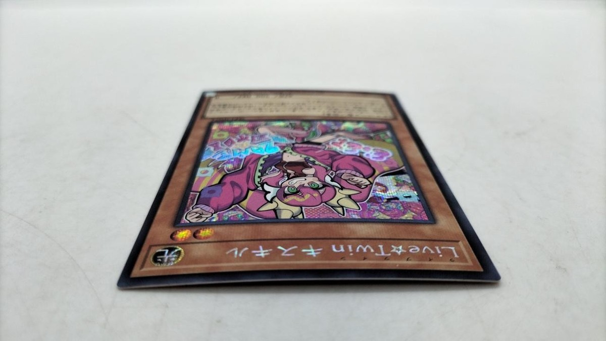 遊戯王】SLF1-JP074 BLVO-JP028 Live Twin キスキル・フロスト リィラ