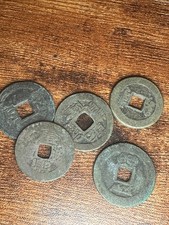 Cash Coin Qing Dynasty Qianlong Emperor (1736-1796 CE) - Brass - 5 Coins