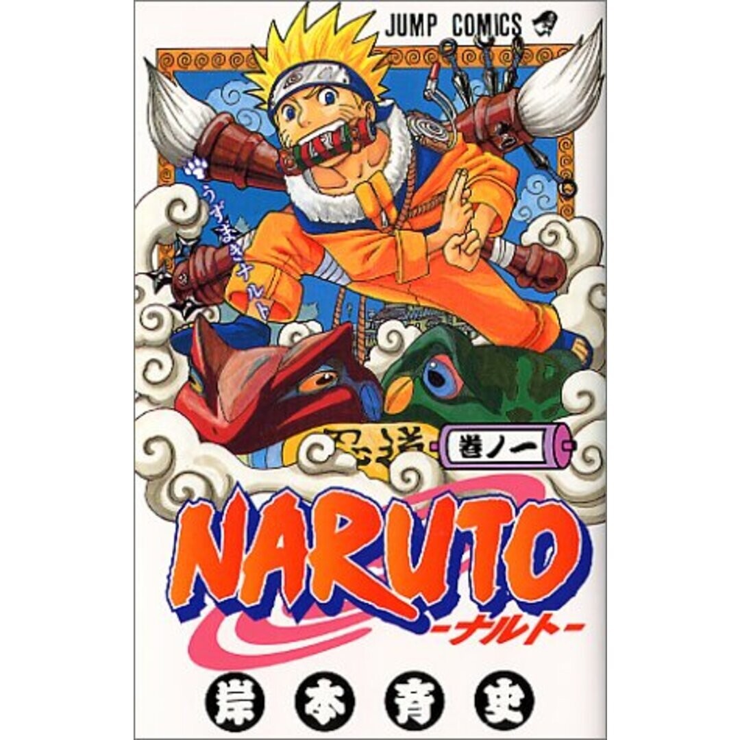 NARUTO Vol. 1 Japanese Manga Anime Comic Book Masashi Kishimoto