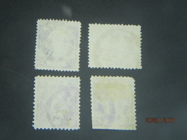 2-scan)..1888 Japan New-Koban 15-sen lot( lot#us/japanese/gb/qv
