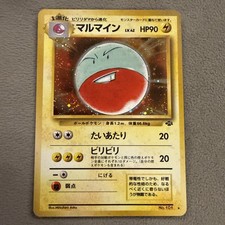 Pokemon Japanese Jungle #101  Electrode Holo Rare 