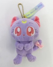 Pretty Guardian Sailor Luna mascot plush badge holder collectible
