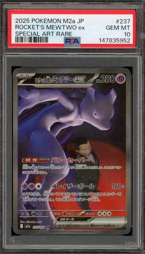Pokemon Team Rocket's Mewtwo ex Mega Dream ex JPN Special Art Rare #237 PSA 10