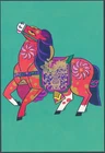 1989 PRC China Postcard JP2 Year of the Horse Lunar New Year Zodiac Gold Foil