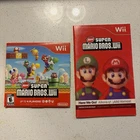 Super Mario Bros Wii (Nintendo Wii) Cardboard Sleeve & Disc Manual Booklet