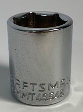 Craftsman 17 MM Metric Socket, 3/8 Inch Drive 6 Point CMMT43548