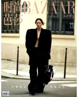 Harper's Bazaar CHINA August 2024 Zheng Queen Qinwen 郑钦文 Fashion Magazine Cover