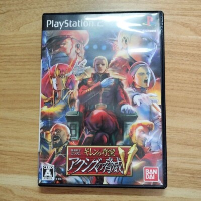 Sony PS2 Gihren's Ambition Axis's Menace V Mobile Suit GUNDAM Rare