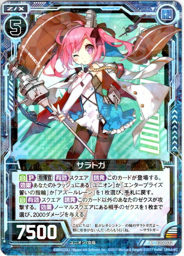 Sale! Z/X TCG Azur Lane card E20-032 R Saratoga JAPANESE | eBay