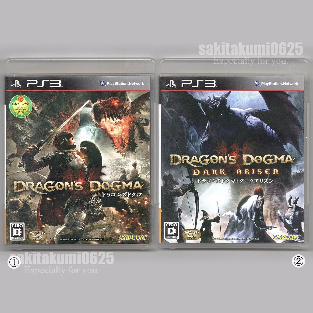  Dragon's Dogma: Dark Arisen - Playstation 3