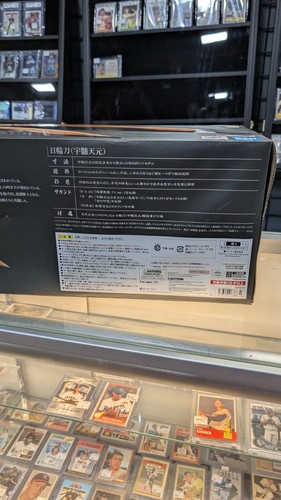 Bandai Proplica Demon Slayer Kimetsu No Yaiba Tengen Uzui Nichirin Katana Inspec - Picture 18 of 19