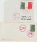 France 1972 FDC  Red Cross issue 1973 Cover with '72 issue as postage
