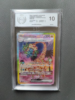 PGS 10 Alolan Exeggutor ex SAR 089/064 Paradise Dragona Pokemon Jap Gem Mint 