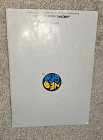 World Heroes 2 SNK Neo Geo AES Japan game Complete in Box CIB Tested