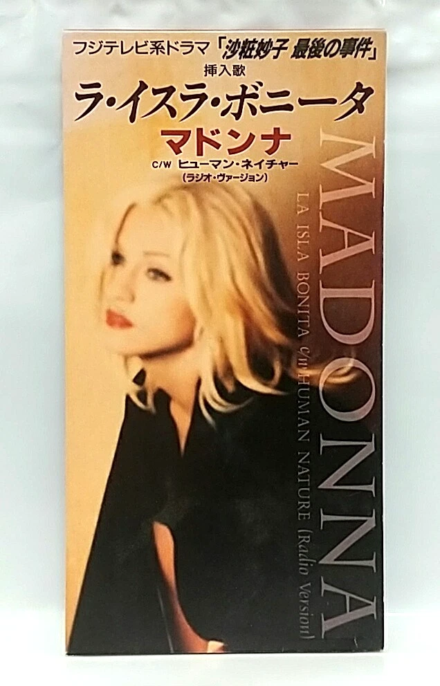 ぺイジー&プラント　1996年日本ツアーDVD・CD【新品未使用】 ぺイジー&プラント 1996年日本ツアーDVD・CD【新品未使用】 Amazon.co