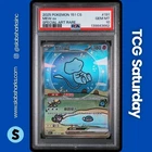 2025 POKEMON 151 CS #191/151 MEW EX SPECIAL ART RARE BUBBLE MEW PSA 10