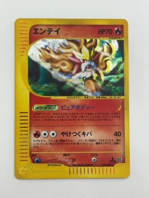 best darkness pokemon cards 401 Games Canada - Entei - 019/203 - Holo Rare main image 1