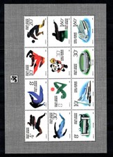 Chine 1990 Mi. Bl. 53 Bloc Feuillet 100% Neuf ** sport