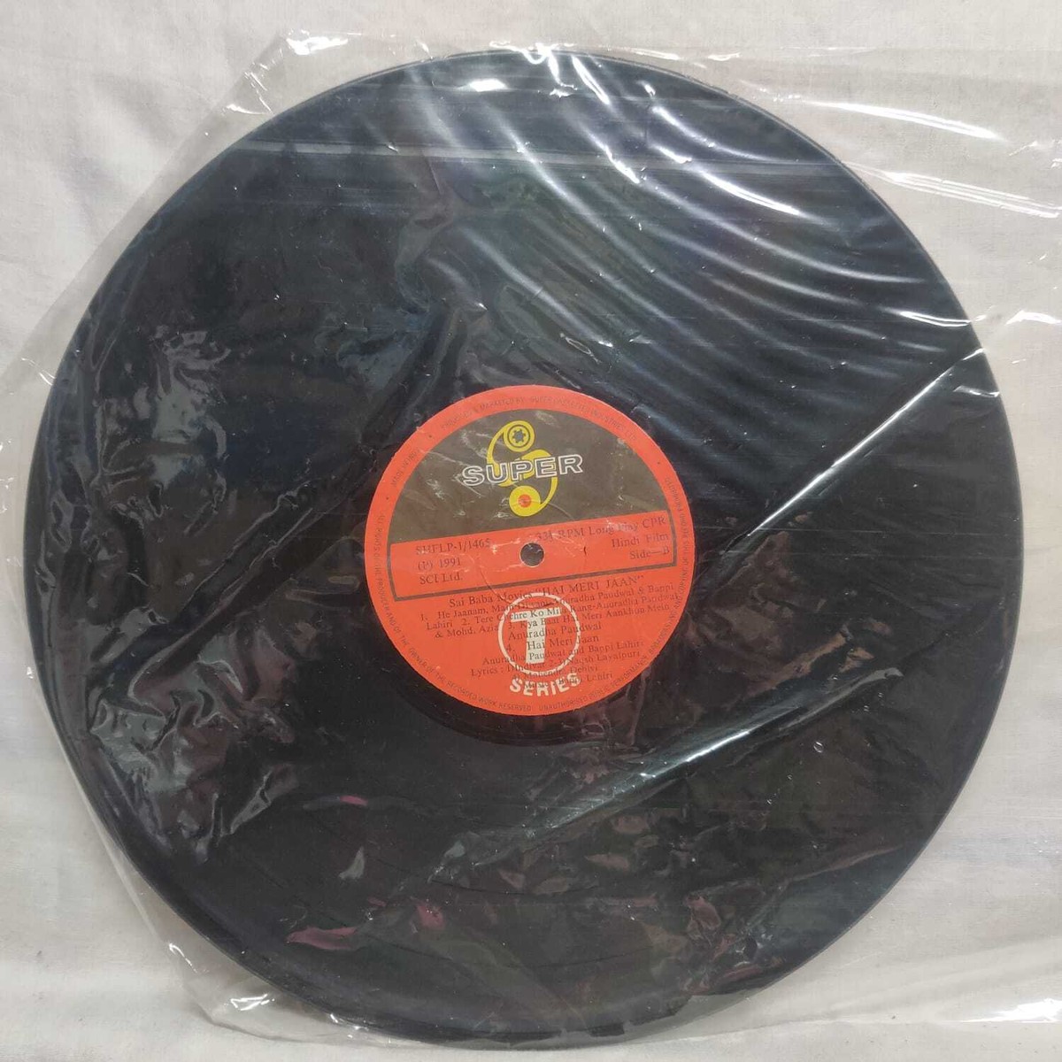 Hai Meri Jaan LP Record Bollywood Bappi Lahiri Hindi Rare Vinyl