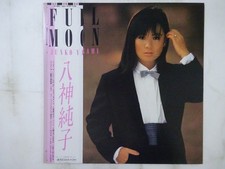 Junko Yagami Full Moon Discomate DSF-8017 Japan VINYL LP OBI