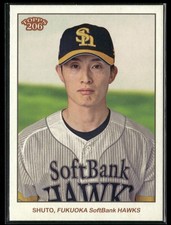 Ukyo Shuto 2024 Topps 206 NPB Fukuoka Softbank Hawks