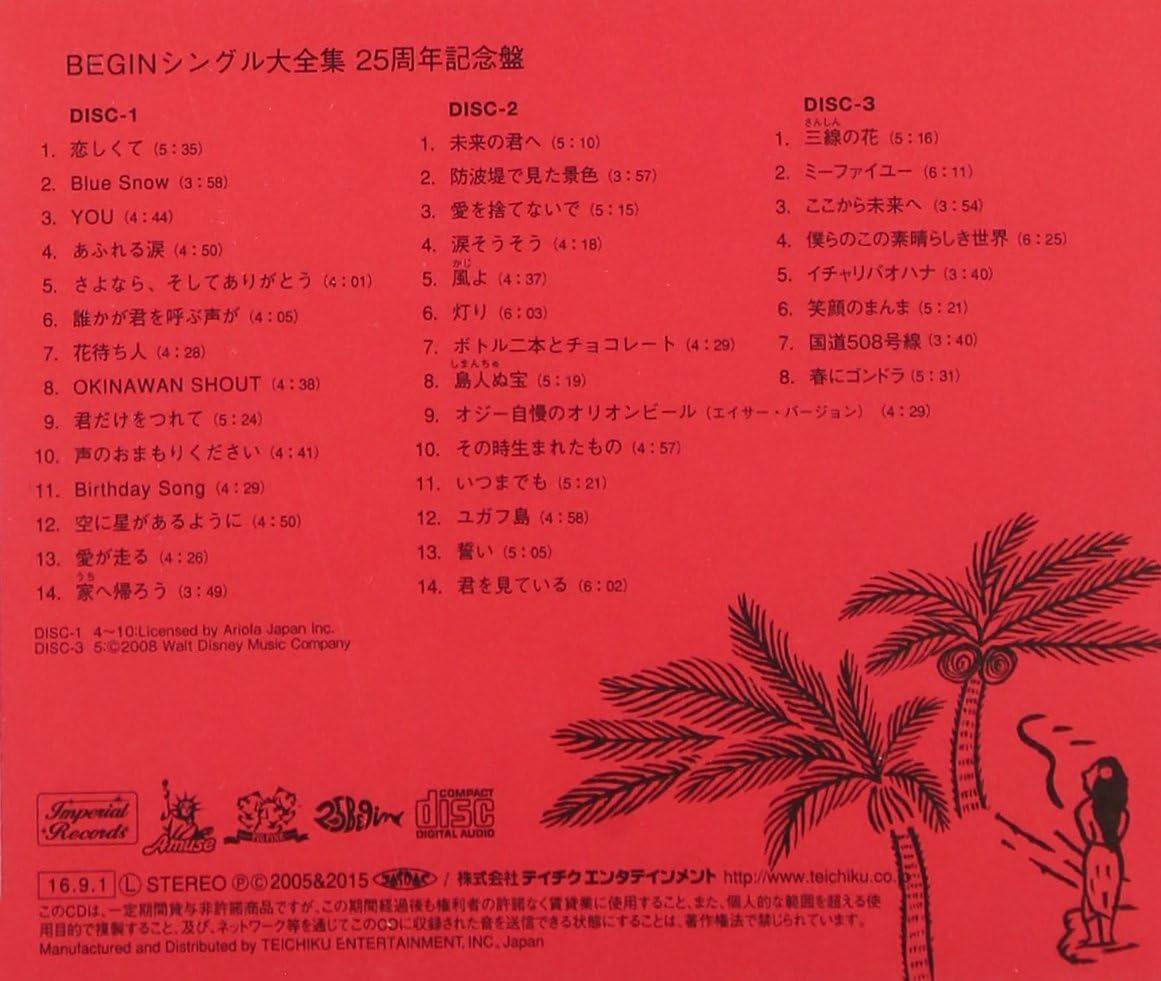 CD BEGIN Single Complete Collection 25th Anniversary Edition Japan