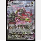 2021 Pokemon Evolving Skies Rayquaza VMAX Alt Art 218/203