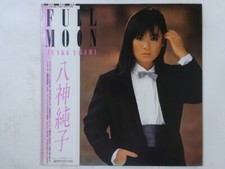 Junko Yagami Full Moon Discomate DSF-8017 Japan VINYL LP OBI