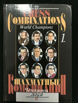 Chess Combinations World Champions Hardcover Russian Chess House