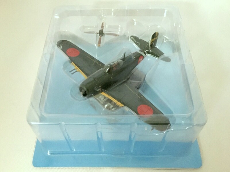 Kawanishi N1K2-J Shiden-Kai [George21] 1:87 Diecast Model - Japan