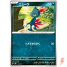Sneasel 075/175 SVM Stard Deck Generations - Pokemon Card Japanese