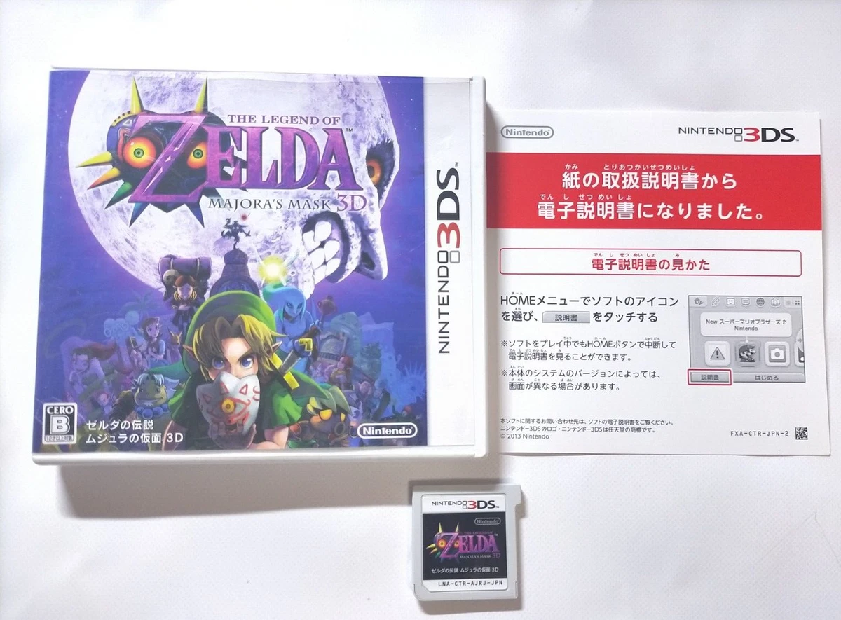 Lot 6 The Legend of Zelda Ocarina Majoras Mask Phantom Hourglass Nintendo  DS 3DS