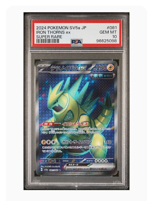 PSA 10 Gem Mint Iron Thorns Ex Super Rare 2024 Pokémon Japanese