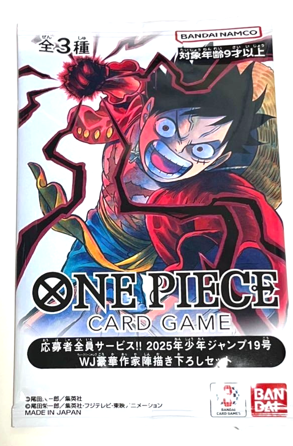 Luffy Ace Sabo ST01-012 Shonen Jump Special Pack Promo ONE PIECE