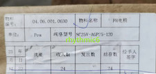 new Yokogawa SC25V-AGP25-120 Controller modul...