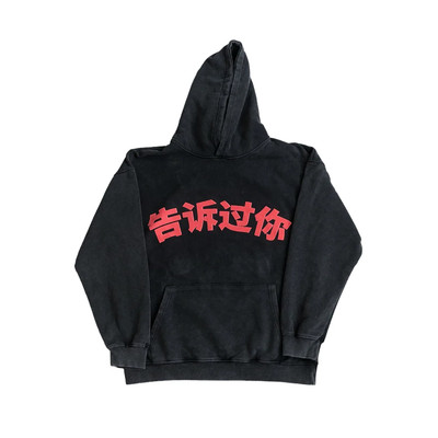   Rare Yeezy  I Told You  Hoodie Haikou China LP Exclusive   Worn by Ye   Sz 2 