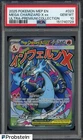 2025 Pokemon MEP EN Ultra Premium Collection #023 Mega Charizard X ex PSA 10